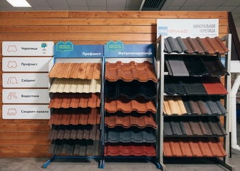 Шоурум компании СтройМаркет Михнево 0